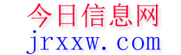 拉孜今日信息网